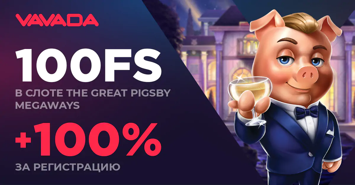 vavada casino online зеркало